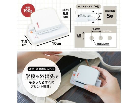 カール事務器 穴あけパンチ ゲージパンチ・ライト ホワイト GP-LA-Wが