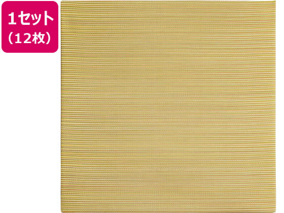 萩原 軽量置き畳 綾川 820×820×厚25mm イエロー 12枚組 萩原 軽量置き畳 綾川 820×820×厚25mm イエロー 12枚組