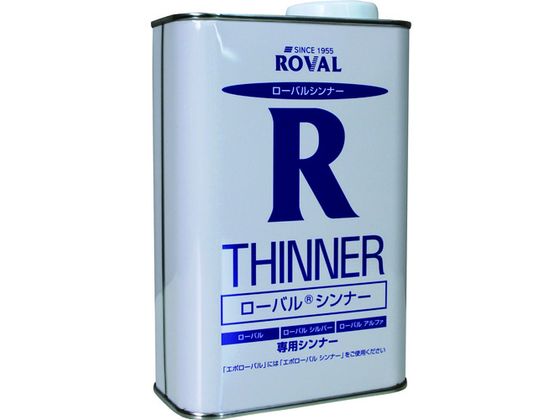 ROVAL 亜鉛メッキ塗料 ローバルシンナー 3L缶 RT-3L