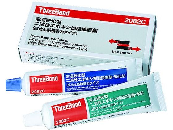 エポキシ樹脂系接着剤 高せん断接着力 本剤+硬化剤セット エポキシ樹脂系接着剤 高せん断接着力 本剤+硬化剤セット