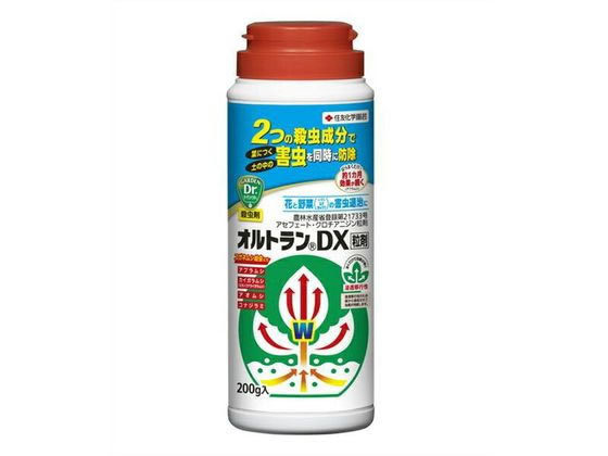 住友化学園芸 オルトランDX粒剤 200g
