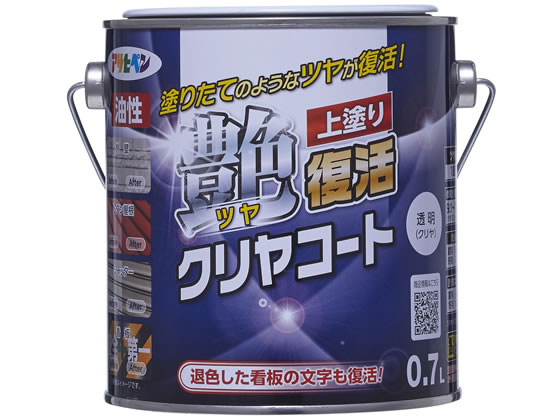 アサヒペン 油性ツヤ復活クリヤコート 0.7L クリヤ