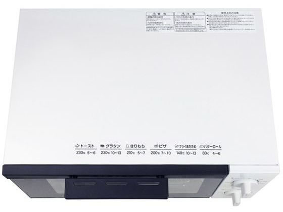 YAMAZEN オーブントースター e angle select ホワイト