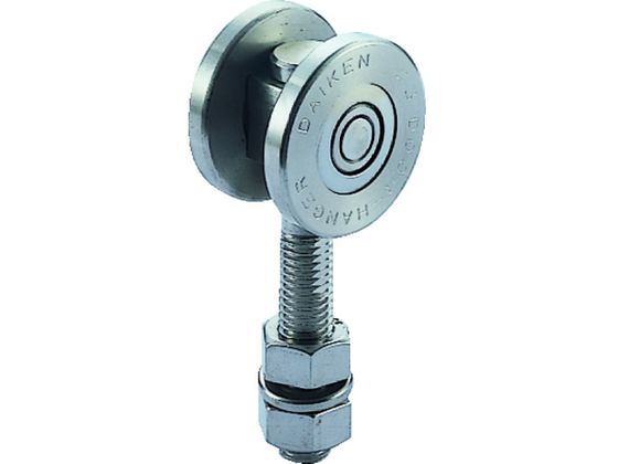 ダイケン 3号ステンレスドアハンガー用単車 3S-2WH