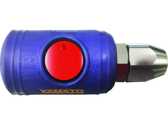 ヤマト ボタン式カップリングソケット BLB23-SN-P BLB23-SN-P ヤマト ボタン式カップリングソケット BLB23-SN-P BLB23-SN-P