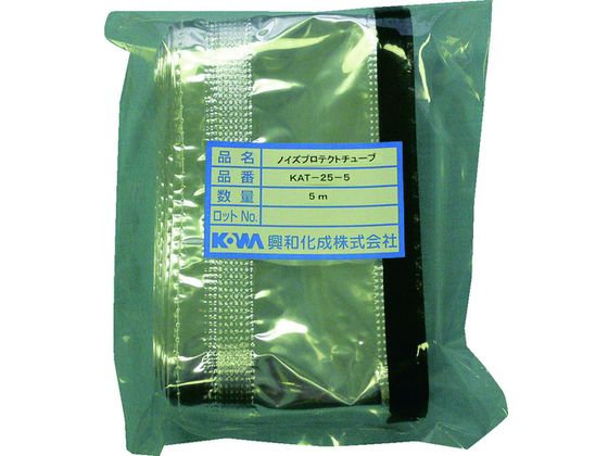 KOWA ノイズプロテクトチューブ (1個入) KAT-25-5 KOWA ノイズプロテクトチューブ (1個入) KAT-25-5