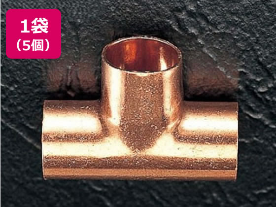 エスコ 15.88mm チーズ 5個 EA432BF-5A エスコ 15.88mm チーズ 5個 EA432BF-5A