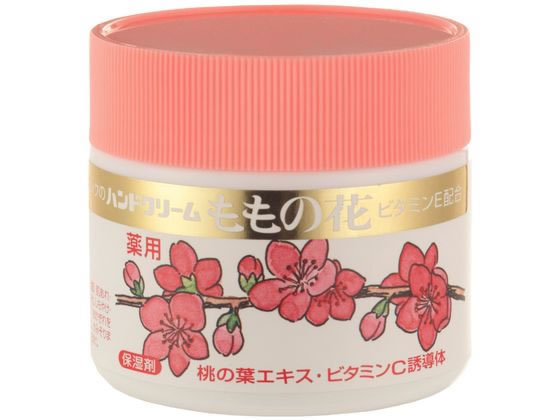 オリヂナル ハンドクリーム ももの花 70g