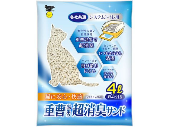 スーパーキャット システムトイレ用 重曹効果の超消臭サンド 4L 0 スーパーキャット システムトイレ用 重曹効果の超消臭サンド 4L 0