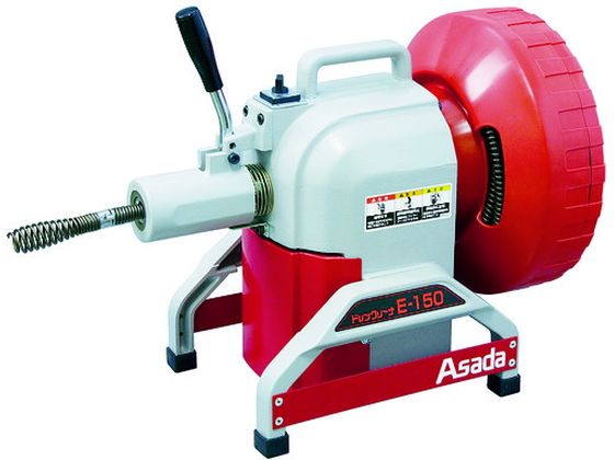 アサダ ドレンクリーナE-150 DE150 アサダ ドレンクリーナE-150 DE150