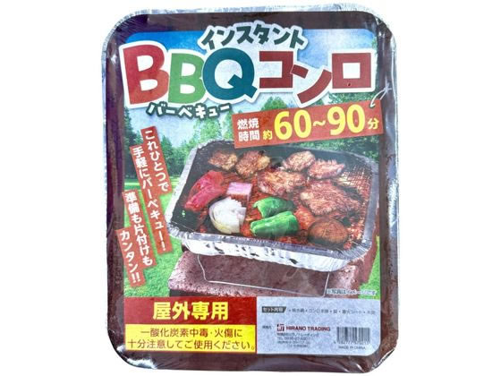 ヒラノトレーディング インスタントBBQコンロ ヒラノトレーディング インスタントBBQコンロ