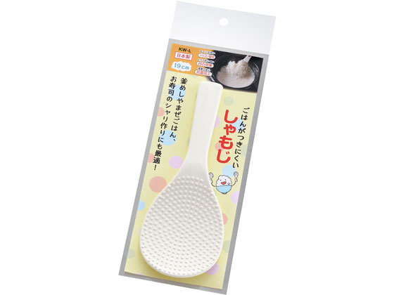 エンテック しゃもじ(L)19cm 白 ヘッター付 KW-LW