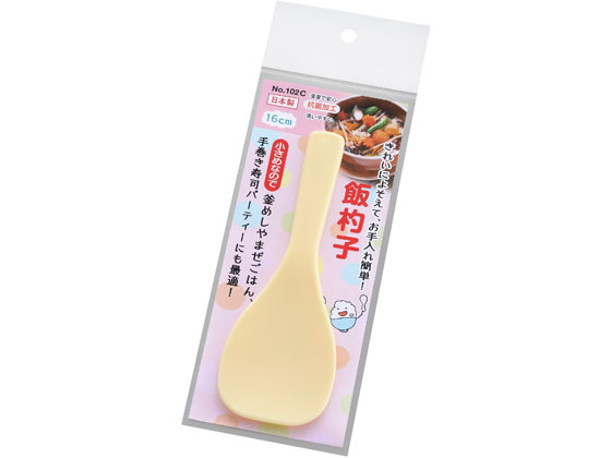 エンテック 飯杓子(小)ヘッター付 クリーム 16cm 102C