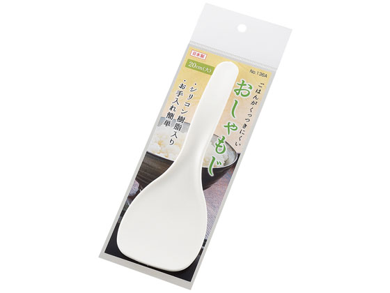 エンテック おしゃもじ20cm(大)ヘッター付 136A