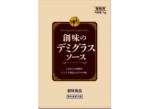 創味食品 創味のデミグラスソース 1kg 創味食品 創味のデミグラスソース 1kg