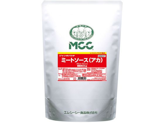 MCC ミートソース(ジャンボパウチ) 3kg MCC ミートソース(ジャンボパウチ) 3kg