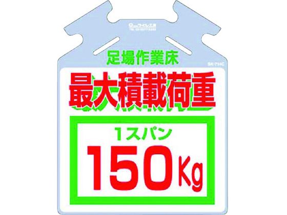 つくし 筋かい用つるしっこ 最大積載荷重150kg