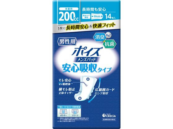 クレシア ポイズ メンズパッド 超吸収タイプ 200cc 14枚入