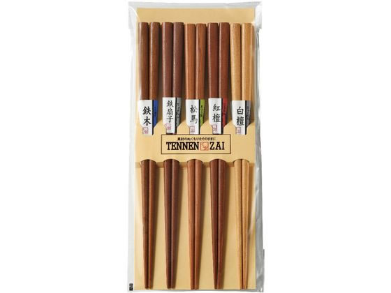 イシダ 客用箸 木箸 ベーシック 5膳組 イシダ 客用箸 木箸 ベーシック 5膳組
