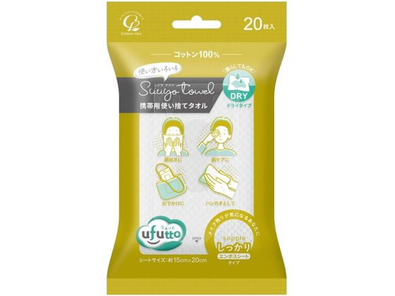 コットン・ラボ うふっと スウヨタオル しっかり 携帯用 20枚 コットン・ラボ うふっと スウヨタオル しっかり 携帯用 20枚