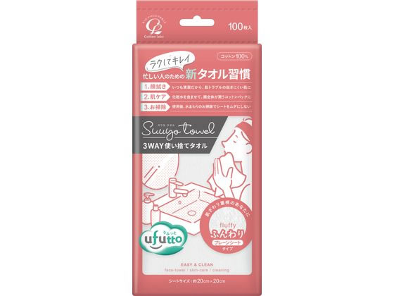 コットン・ラボ うふっと スウヨタオル ふんわり 100枚 コットン・ラボ うふっと スウヨタオル ふんわり 100枚