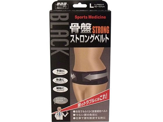 ミノウラ 山田式 骨盤ストロングベルト Lサイズ
