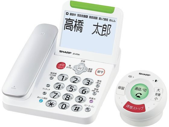 シャープ 防犯電話機 てもたん1台付き JD-ATM1C シャープ 防犯電話機 てもたん1台付き JD-ATM1C