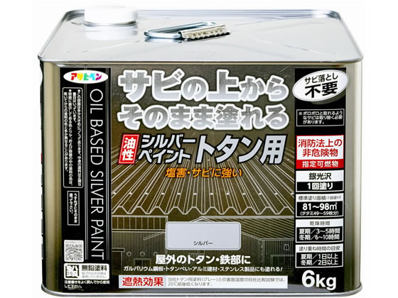 アサヒペン 油性シルバーペイントトタン用 6kg シルバー