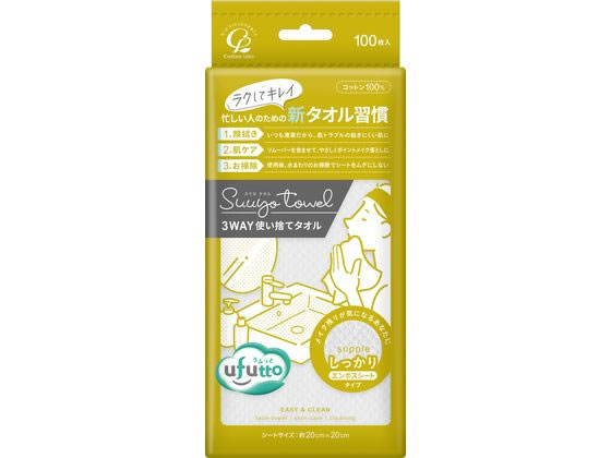 ●材質：コットン、レーヨン●枚数：１２０枚●シートサイズ：２００ｍｍ×２００ｍｍ●シート形状：エンボス（凹凸）●外寸法：縦２４０×横１０３×厚さ８５ｍｍ●フック掛けできる穴あきヘッダー●洗顔後、手洗い