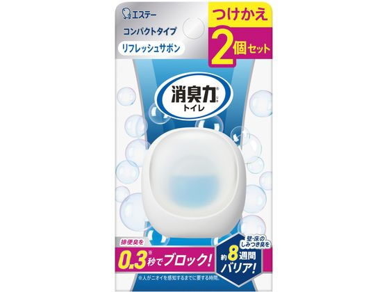 エステー 消臭力 コンパクト トイレ用 つけかえ2個セット リフレッシュサボン エステー 消臭力 コンパクト トイレ用 つけかえ2個セット リフレッシュサボン