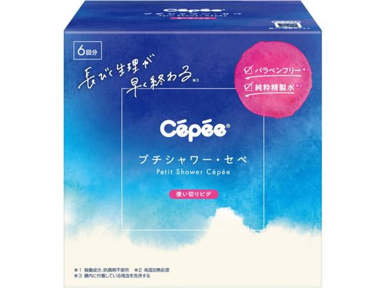 コットン・ラボ プチシャワーセペ 6本入【管理医療機器】 コットン・ラボ プチシャワーセペ 6本入【管理医療機器】