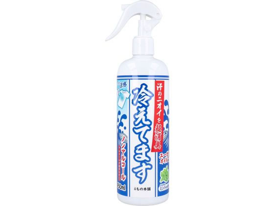 iiもの本舗 冷えてます スプレー 超消臭 ノンアルコール 450mL iiもの本舗 冷えてます スプレー 超消臭 ノンアルコール 450mL