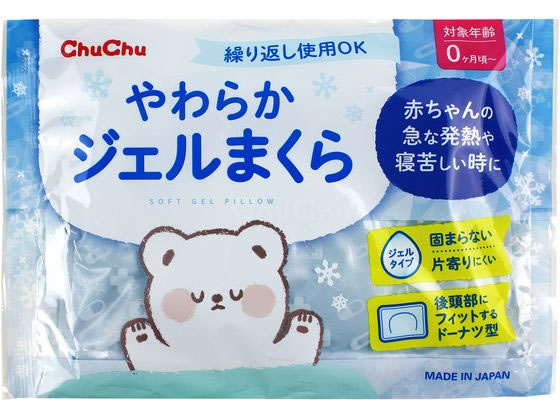 ジェクス チュチュ ベビー やわらかジェルまくら ジェクス チュチュ ベビー やわらかジェルまくら