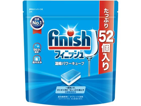 レキットベンキーザージャパン フィニッシュ 凝縮パワーキューブ 52個 レキットベンキーザージャパン フィニッシュ 凝縮パワーキューブ 52個