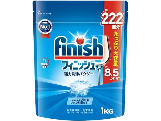 レキットベンキーザージャパン フィニッシュ 強力洗浄パウダー 1KG レキットベンキーザージャパン フィニッシュ 強力洗浄パウダー 1KG