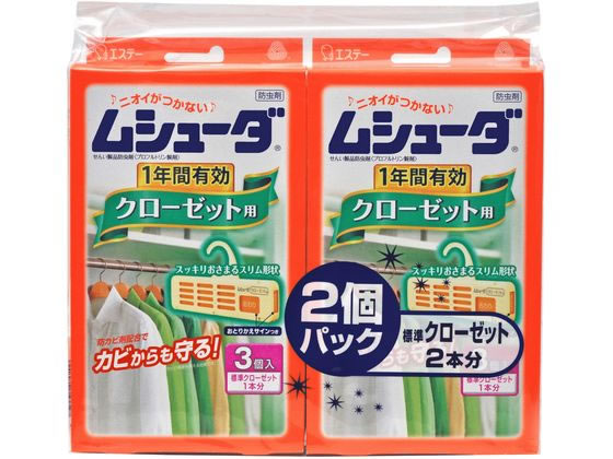 エステー ムシューダ 1年間有効 クローゼット用 無香料 3個入×2個