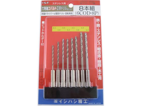 ISF 六角軸コバルト正宗ドリル 8本組セット 6COD-8P 3850153が7,746円
