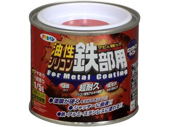 アサヒペン 油性シリコン鉄部用 1／5L 赤