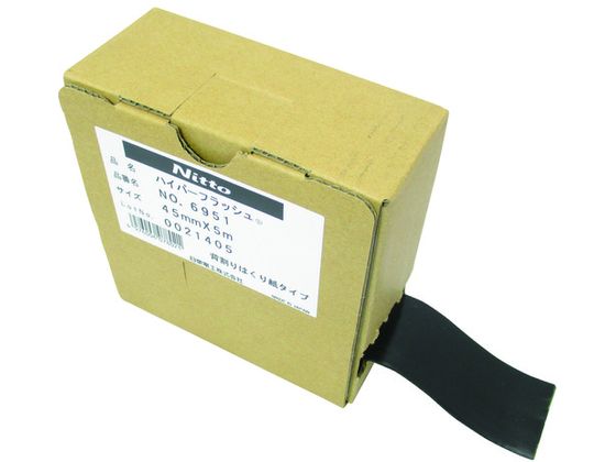 日東 すきまブチルテープ ハイパーフラッシュ 45mm×5m(背割り)