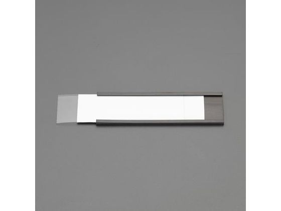 エスコ ラベルホルダー マグネット付 5組 25×100mm EA781ES-11