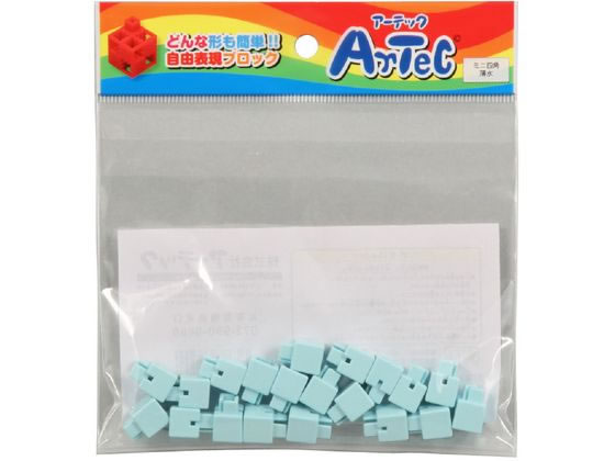 アーテック Artecブロック ミニ四角 20P 薄水 77824