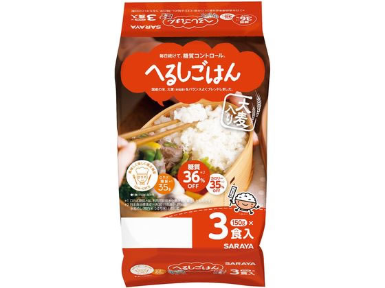サラヤ へるしごはん 炊飯パック 150g×3食 サラヤ へるしごはん 炊飯パック 150g×3食
