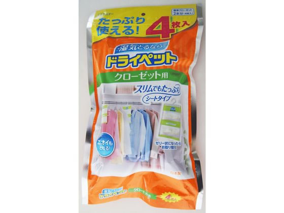 エステー ドライペット クローゼット用 4枚