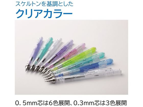 青いクリアボディ シャープペンシル 楽天市場】オリジナル クリア