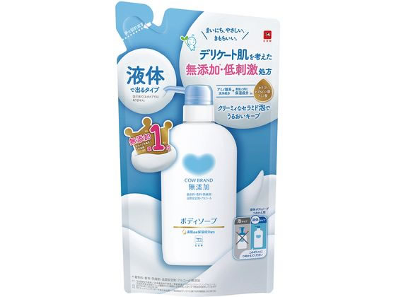 牛乳石鹸 カウブランド 無添加ボディソープ 詰替用 380mL 牛乳石鹸 カウブランド 無添加ボディソープ 詰替用 380mL