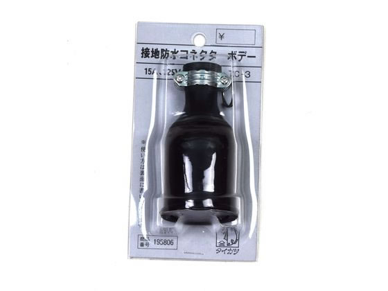 鯛勝産業 接地防水コネクターボデー TC-3