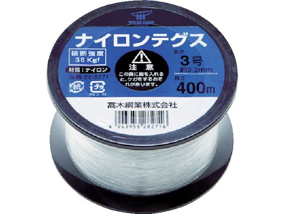 高木 ナイロンテグス 3号 黒コイル 22-8271