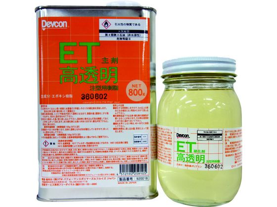 デブコン 高透明コーティング材 ET1.2kg T920018