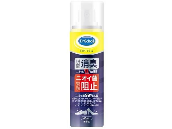 ドクター・ショール 消臭・抗菌靴スプレー 無香性 40mL ドクター・ショール 消臭・抗菌靴スプレー 無香性 40mL
