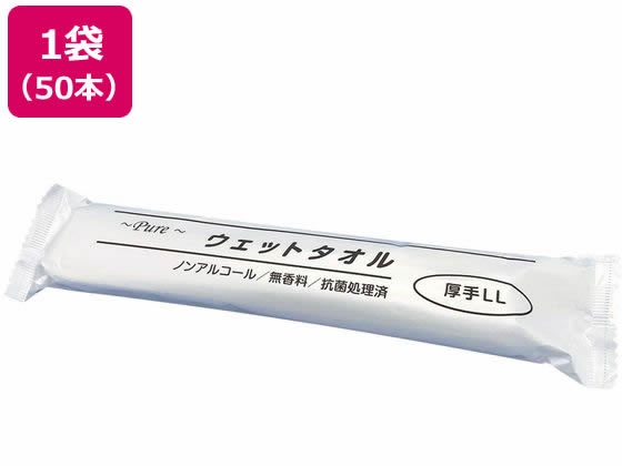 アートナップ 個包装ウェットタオル 厚手 LL 50本 82180045 アートナップ 個包装ウェットタオル 厚手 LL 50本 82180045